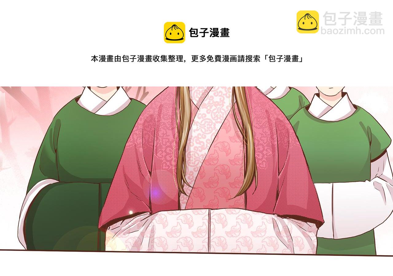 第39话 嫔妃昭仪(1/2)-第40话