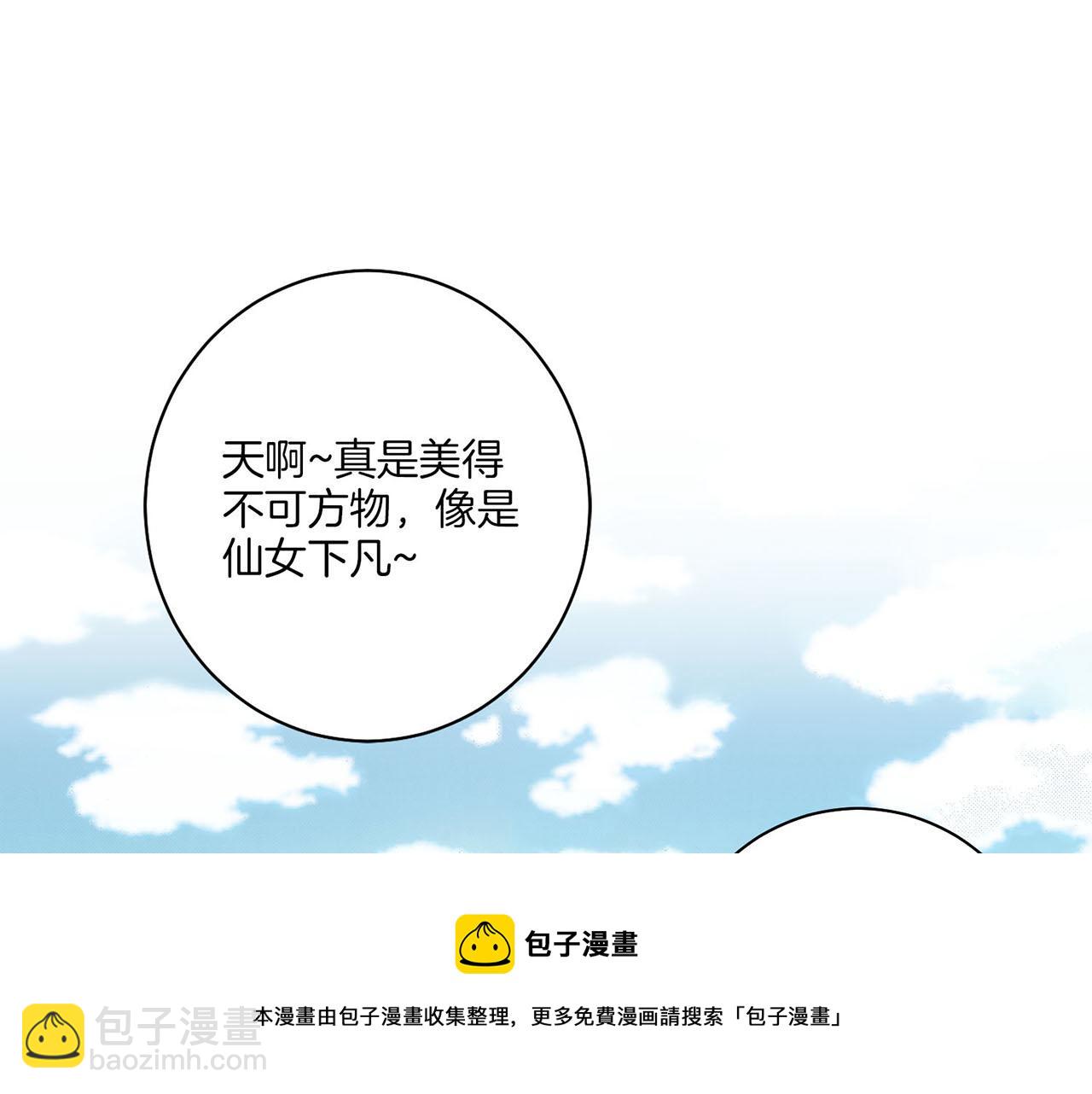 第39话 嫔妃昭仪(1/2)-第40话