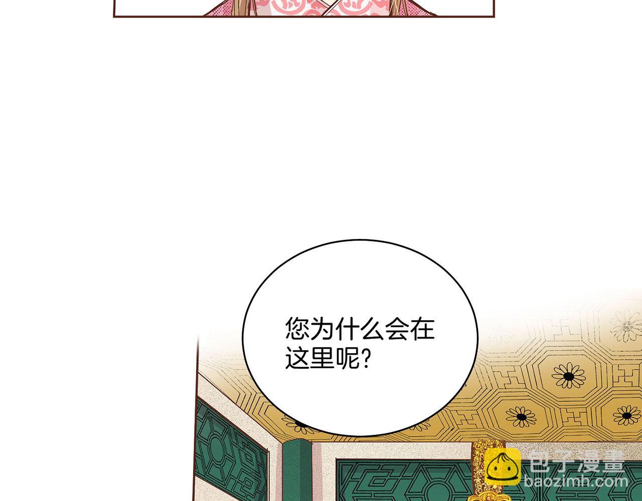 第41话 这是你所希望的吗？(1/2)-第42话