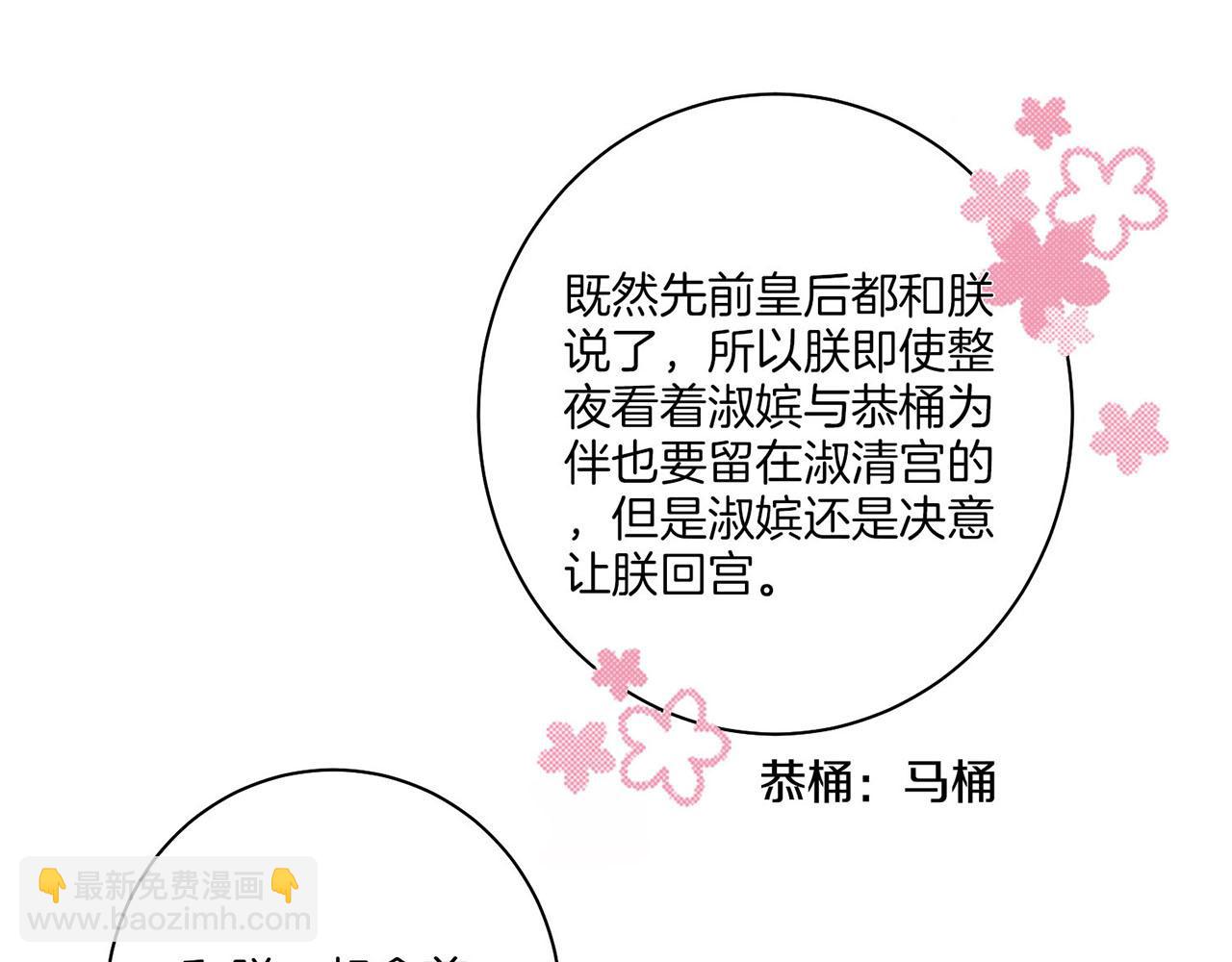 第41话 这是你所希望的吗？(1/2)-第42话