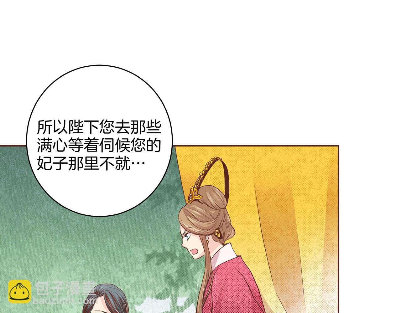 第41话 这是你所希望的吗？(1/2)-第42话