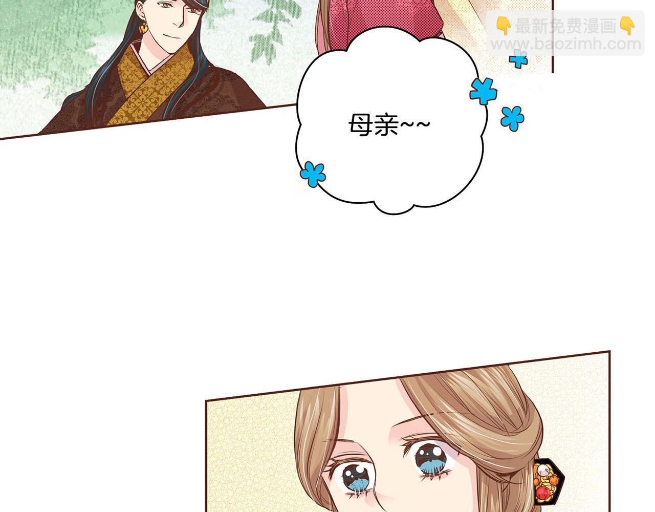 第41话 这是你所希望的吗？(1/2)-第42话