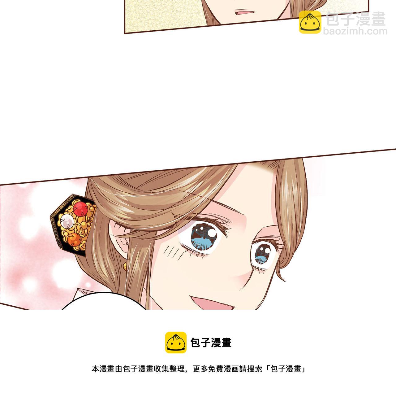 第41话 这是你所希望的吗？(1/2)-第42话