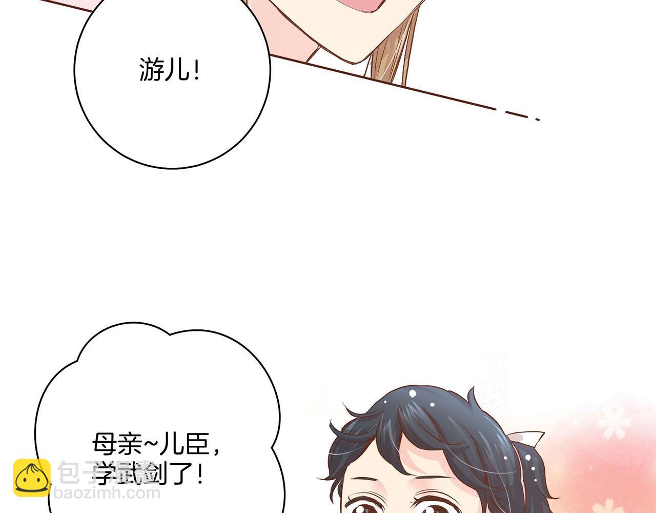 第41话 这是你所希望的吗？(1/2)-第42话
