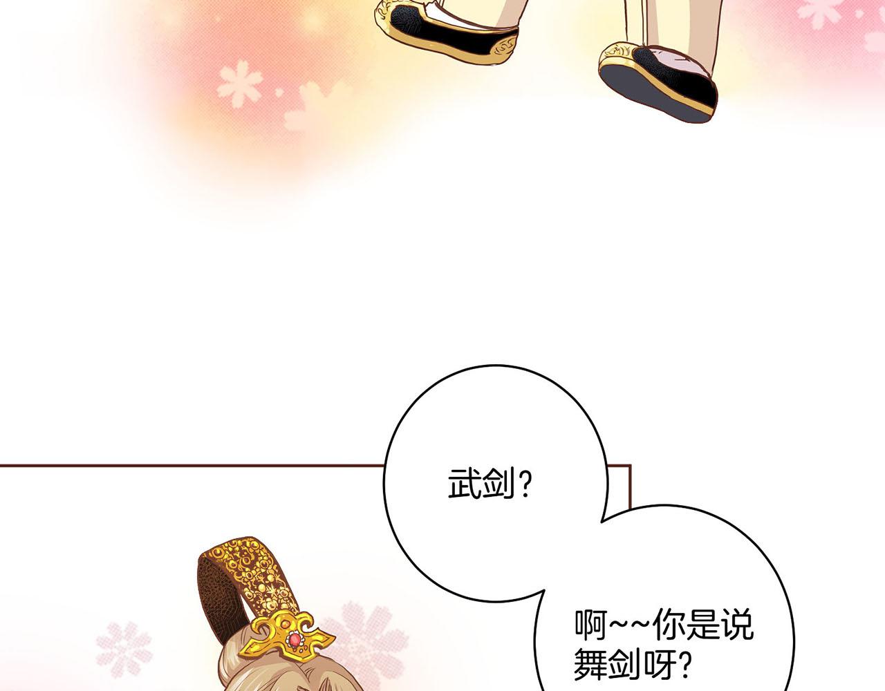 第41话 这是你所希望的吗？(1/2)-第42话