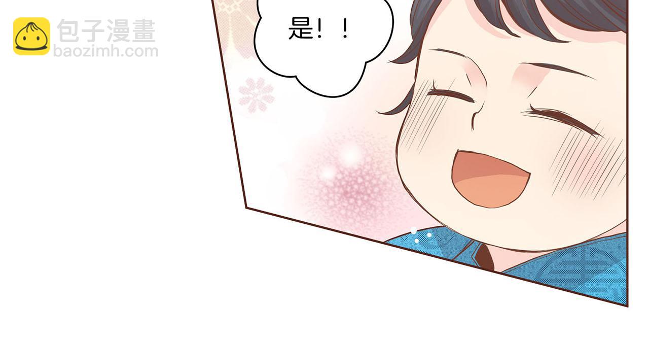 第41话 这是你所希望的吗？(1/2)-第42话