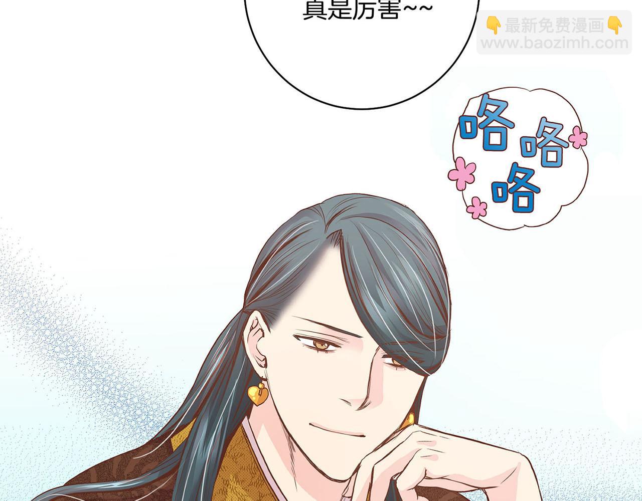 第41话 这是你所希望的吗？(1/2)-第42话