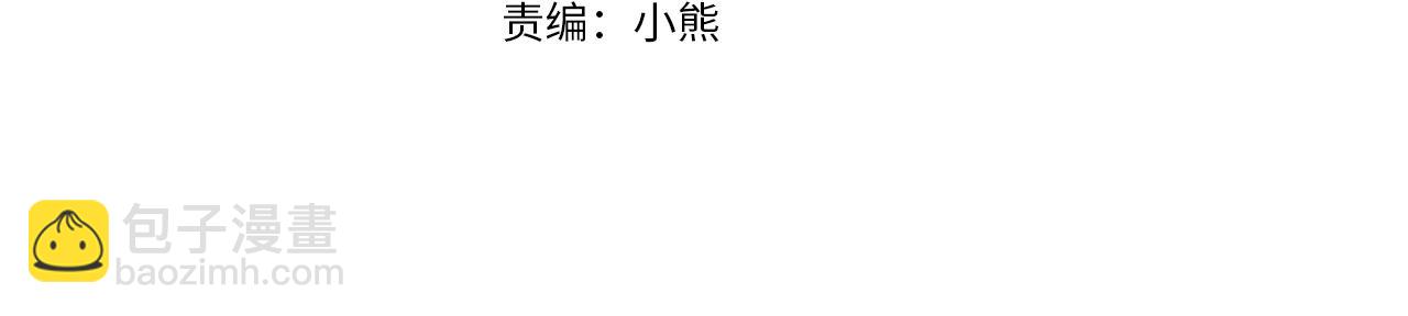 第41话 这是你所希望的吗？(1/2)-第42话