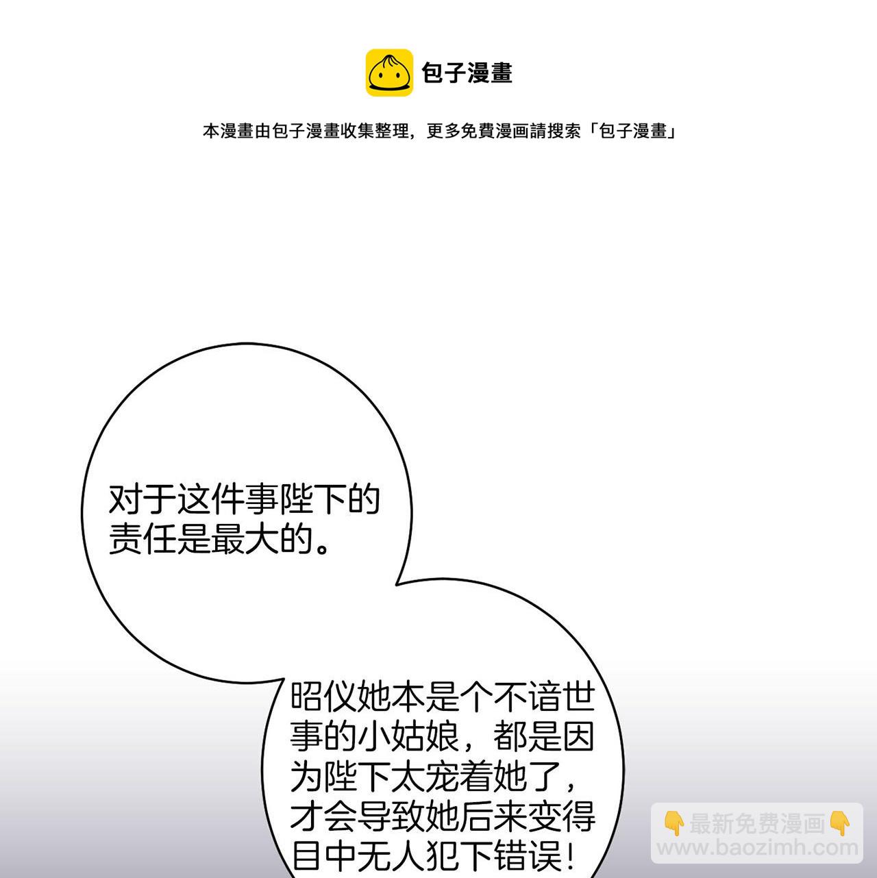 第41话 这是你所希望的吗？(1/2)-第42话