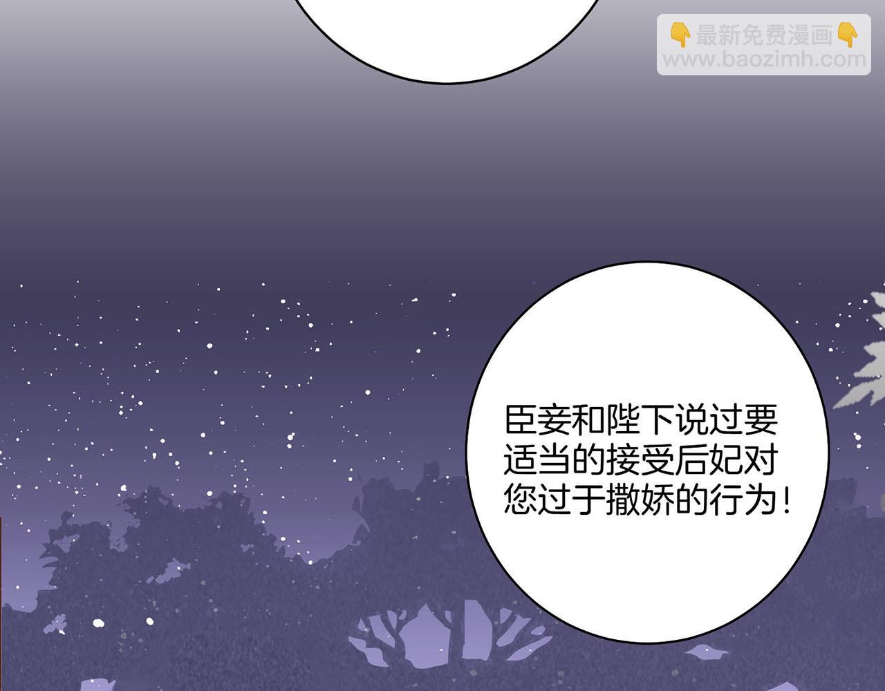 第41话 这是你所希望的吗？(1/2)-第42话