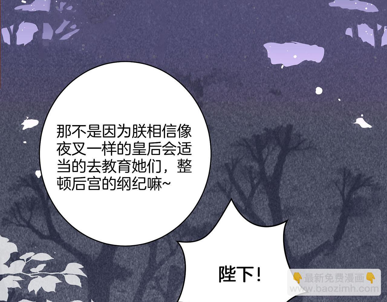 第41话 这是你所希望的吗？(1/2)-第42话