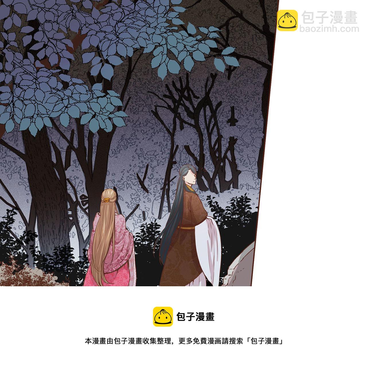 第41话 这是你所希望的吗？(1/2)-第42话