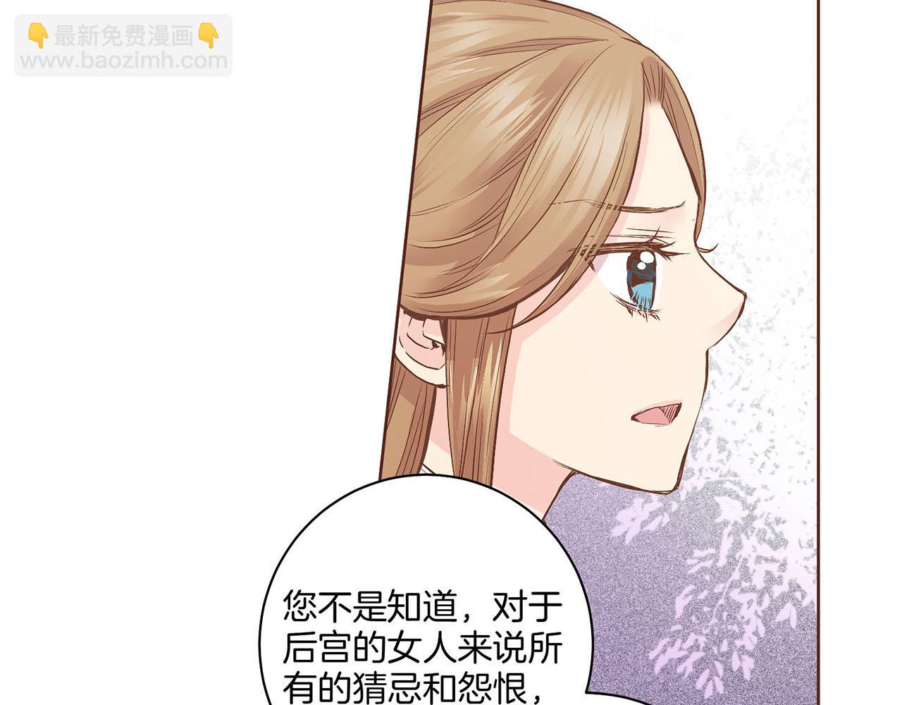 第41话 这是你所希望的吗？(1/2)-第42话