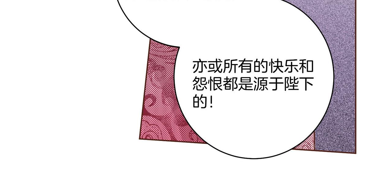 第41话 这是你所希望的吗？(1/2)-第42话