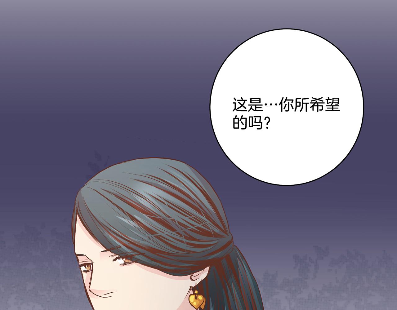 第41话 这是你所希望的吗？(1/2)-第42话