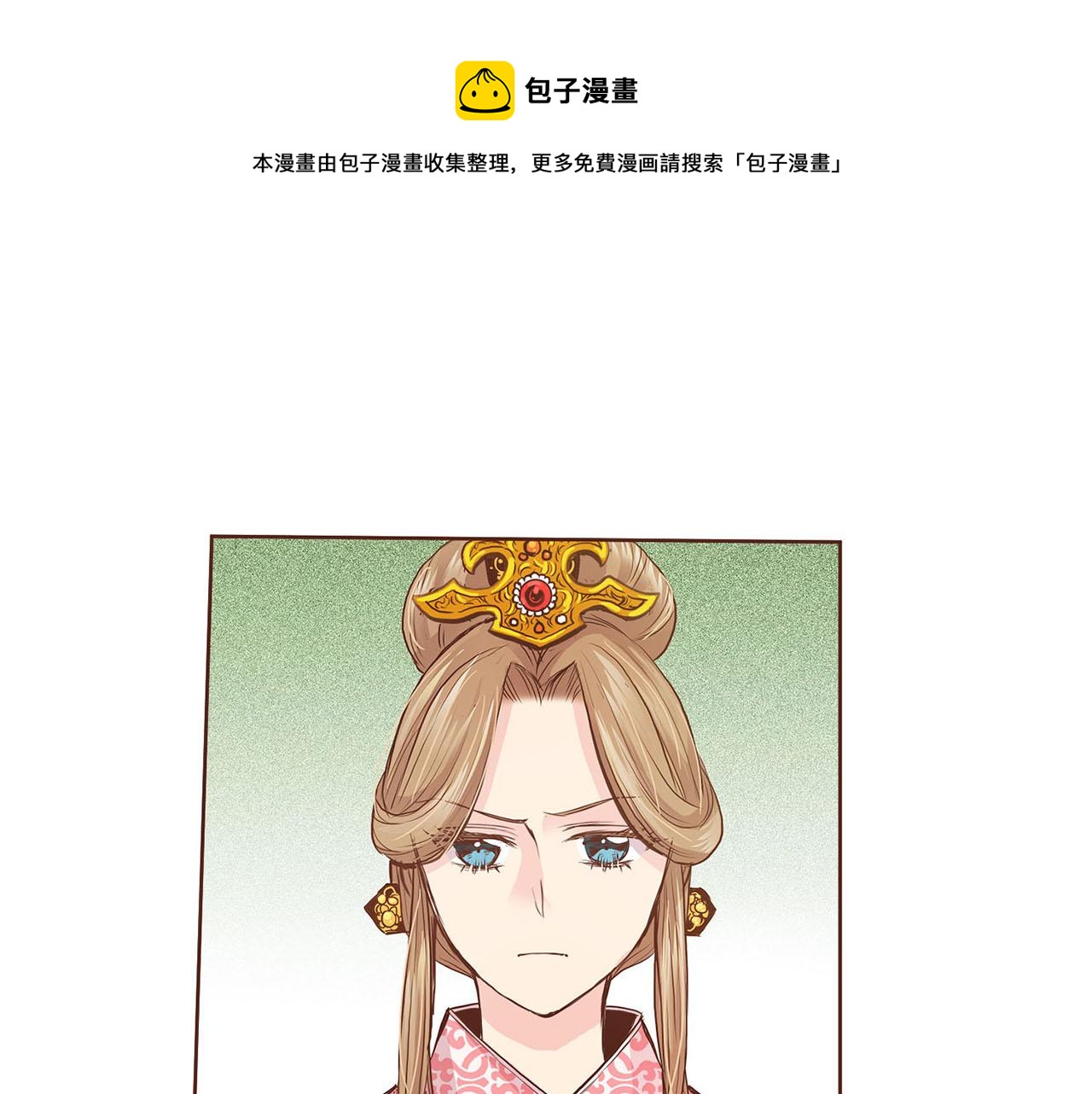 第41话 这是你所希望的吗？(1/2)-第42话