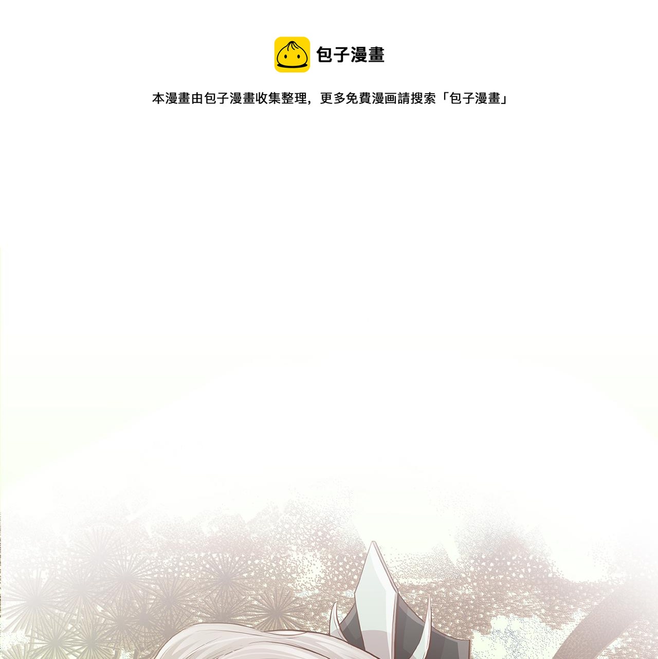 第43话 久别重逢(1/2)-第44话
