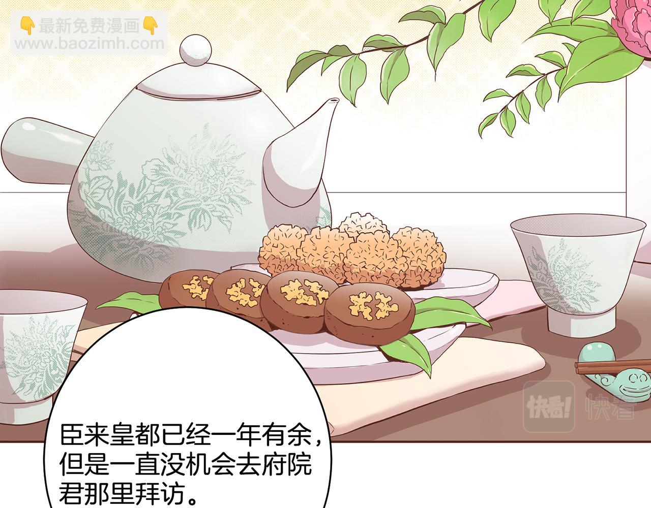 第43话 久别重逢(1/2)-第44话