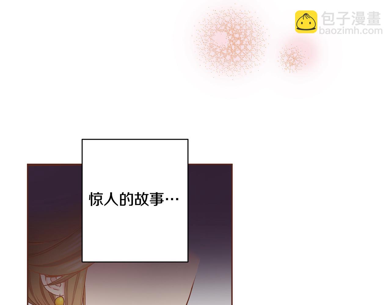 第43话 久别重逢(1/2)-第44话