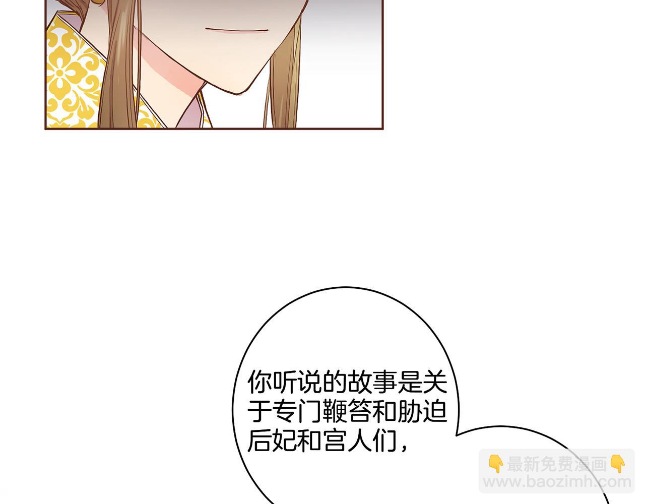 第43话 久别重逢(1/2)-第44话