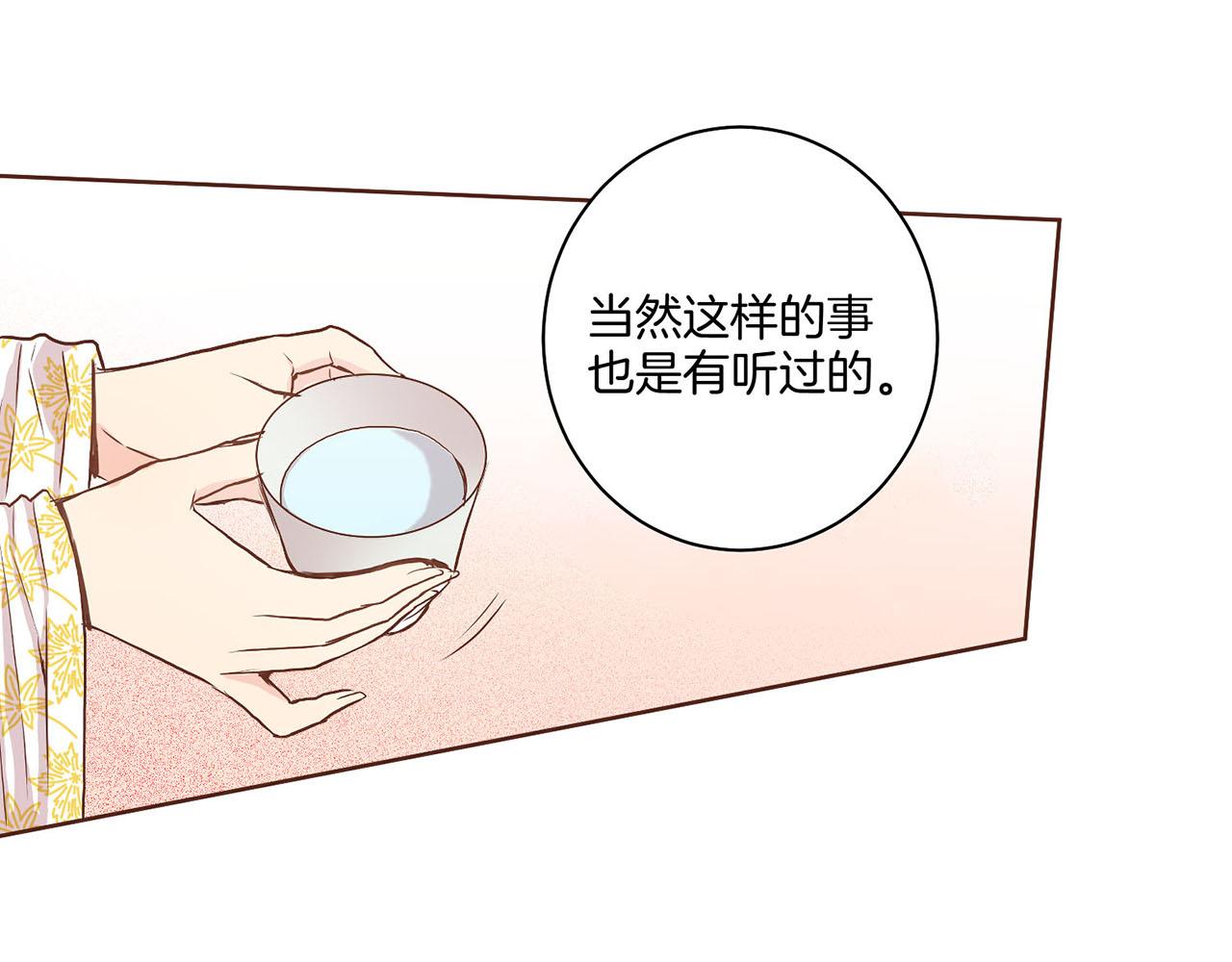 第43话 久别重逢(1/2)-第44话