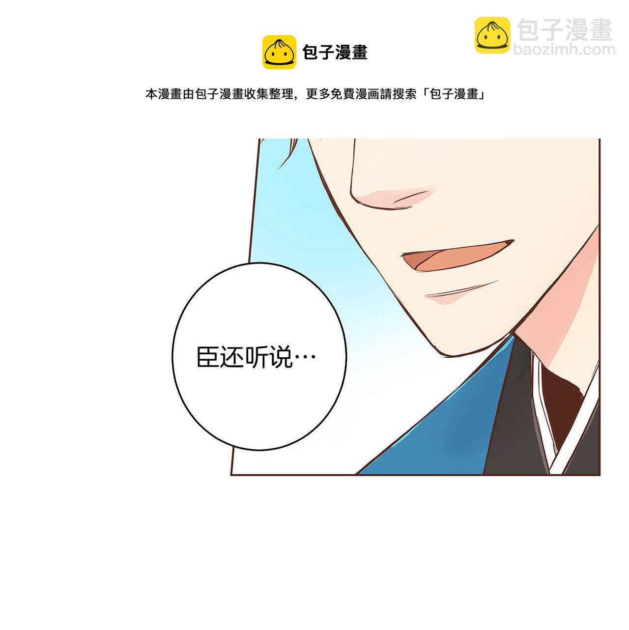 第43话 久别重逢(1/2)-第44话