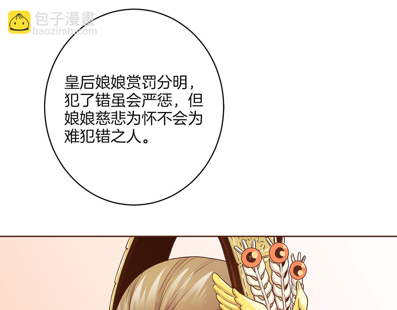 第43话 久别重逢(1/2)-第44话