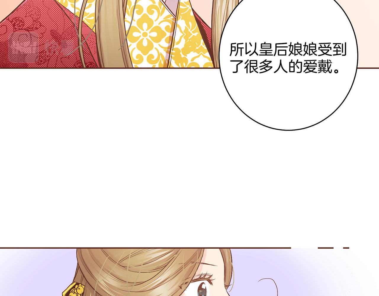 第43话 久别重逢(1/2)-第44话