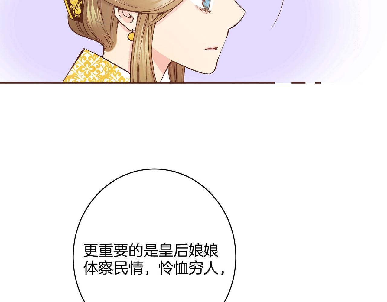 第43话 久别重逢(1/2)-第44话