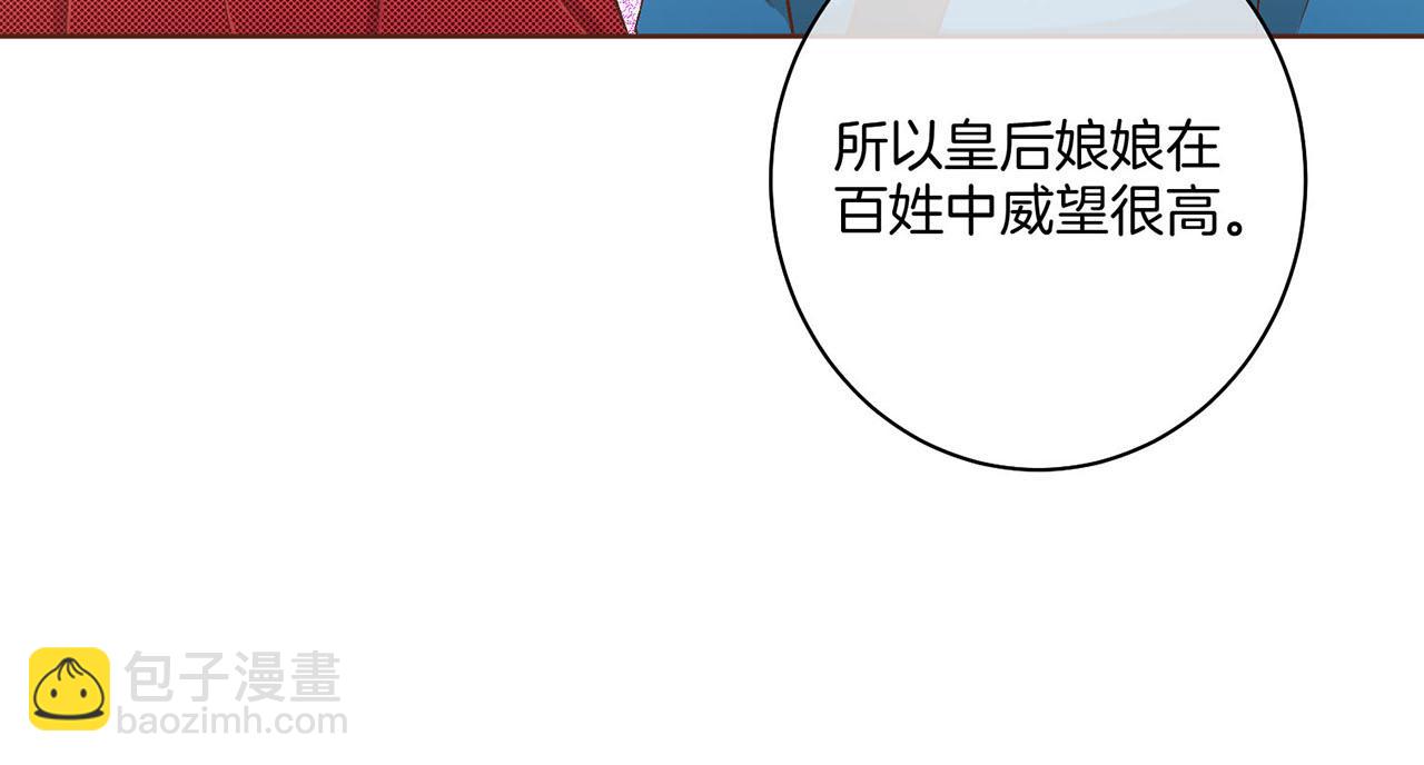 第43话 久别重逢(1/2)-第44话