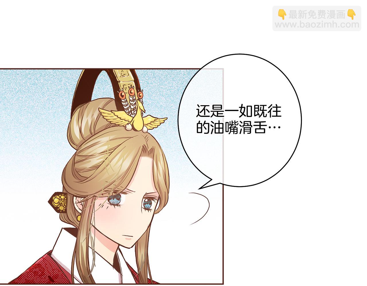 第43话 久别重逢(1/2)-第44话