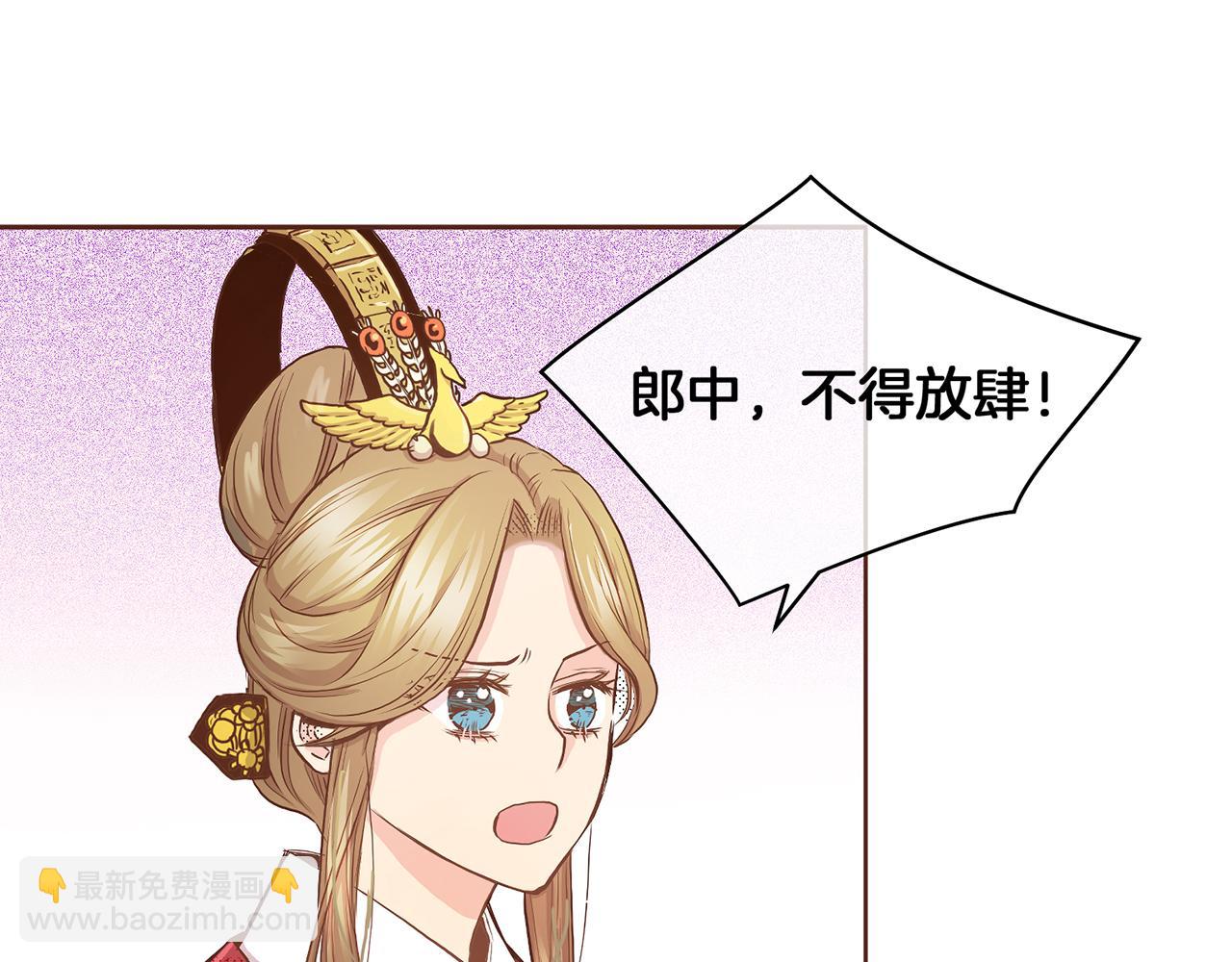 第43话 久别重逢(1/2)-第44话