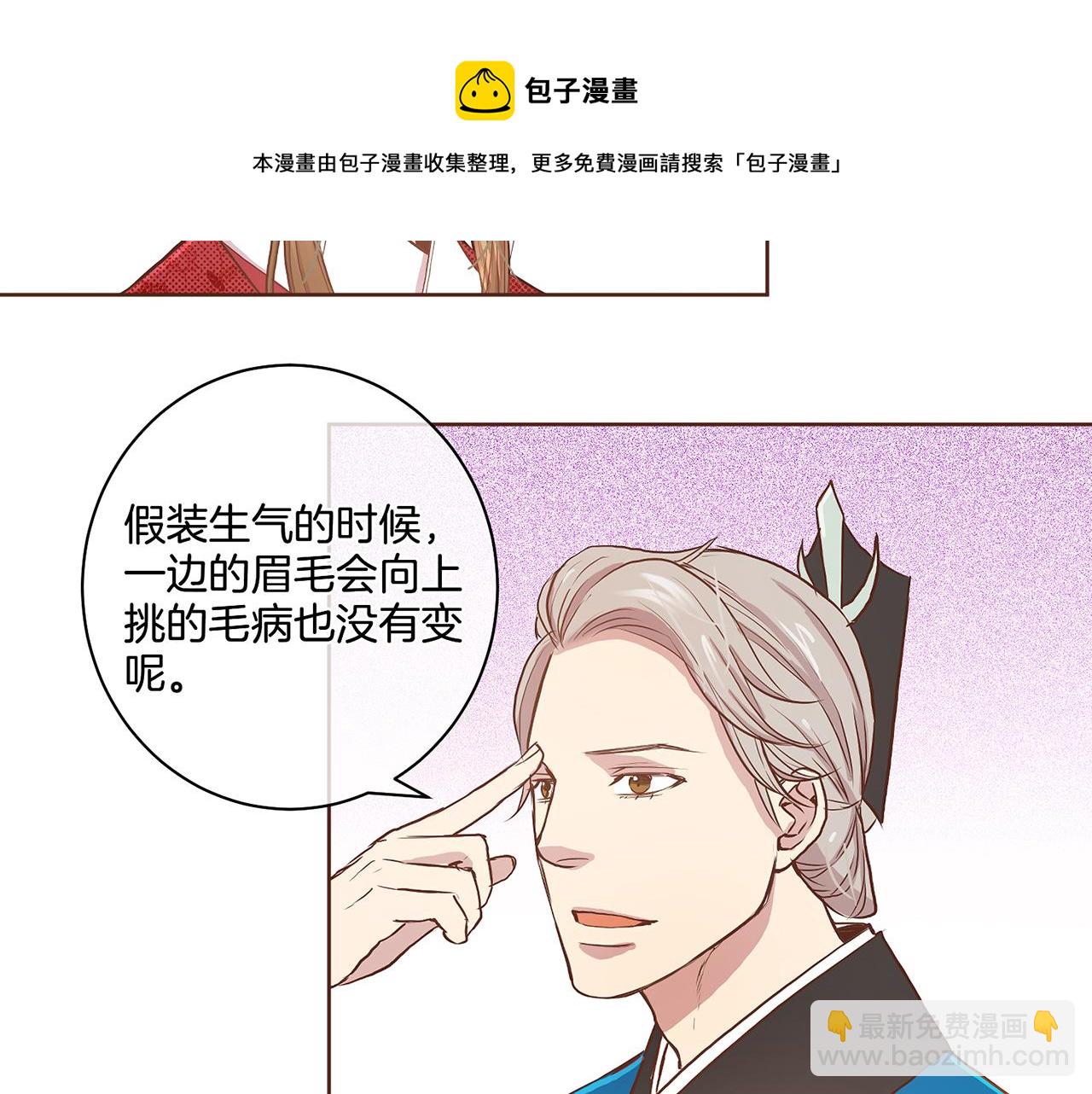 第43话 久别重逢(1/2)-第44话