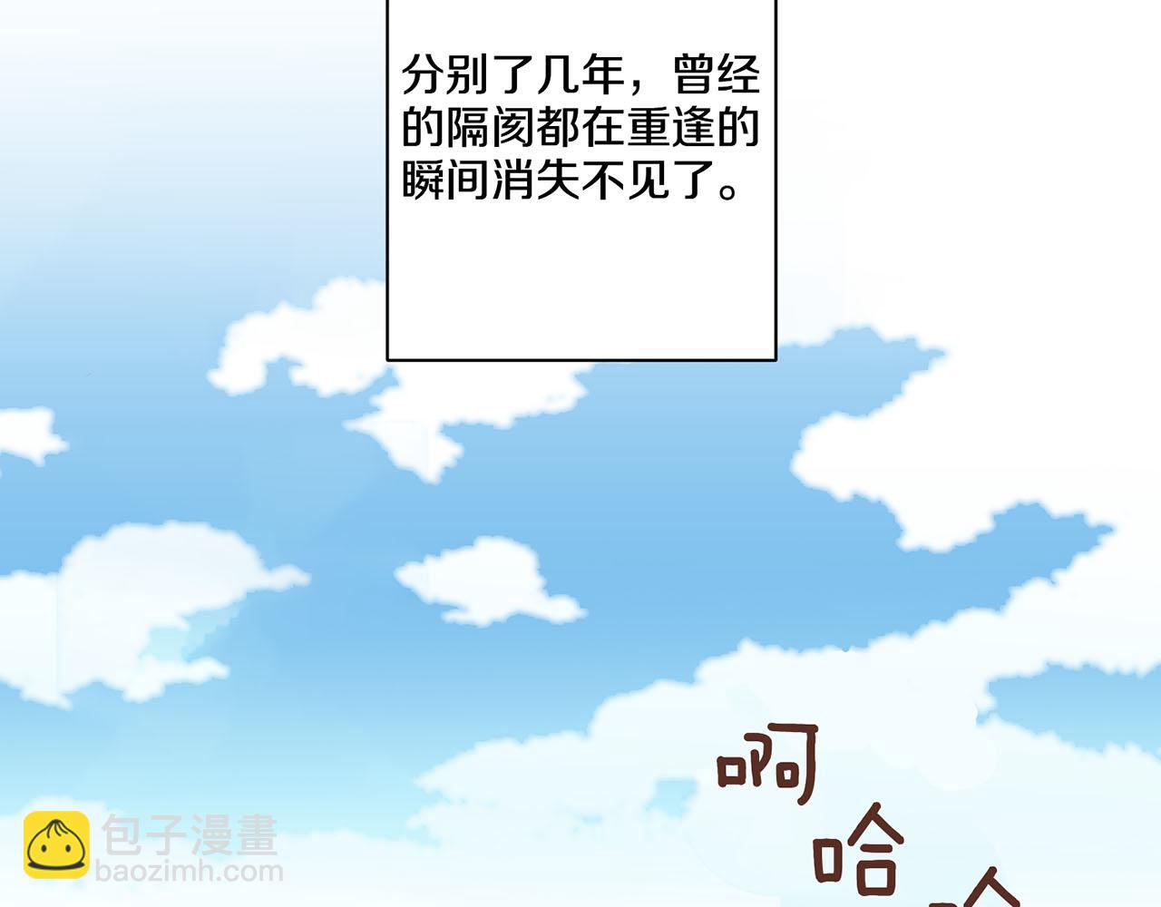 第43话 久别重逢(1/2)-第44话