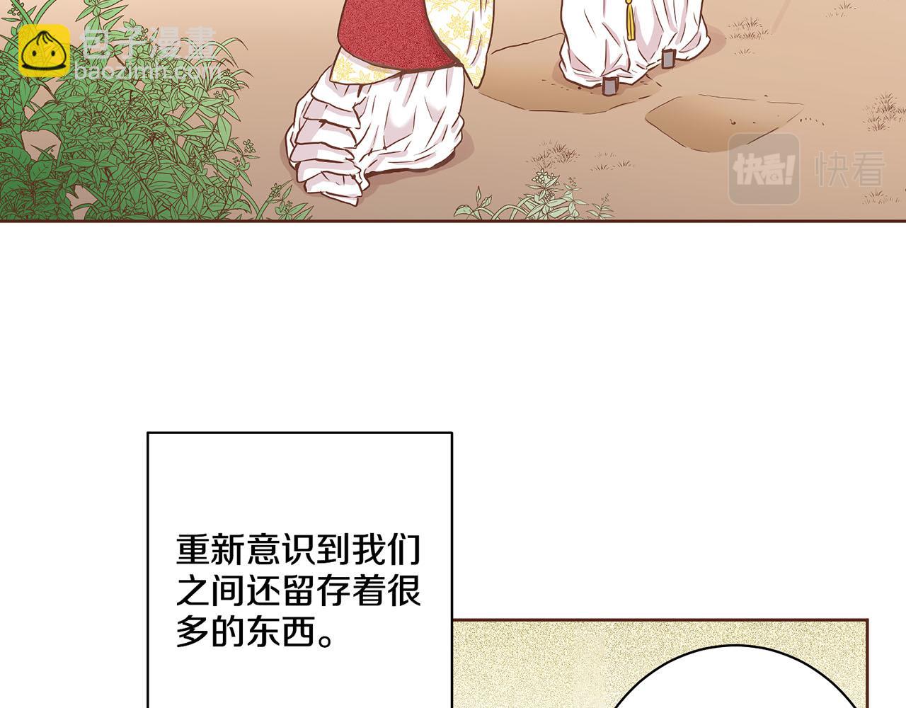 第43话 久别重逢(1/2)-第44话