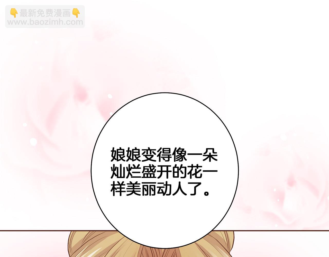 第43话 久别重逢(1/2)-第44话