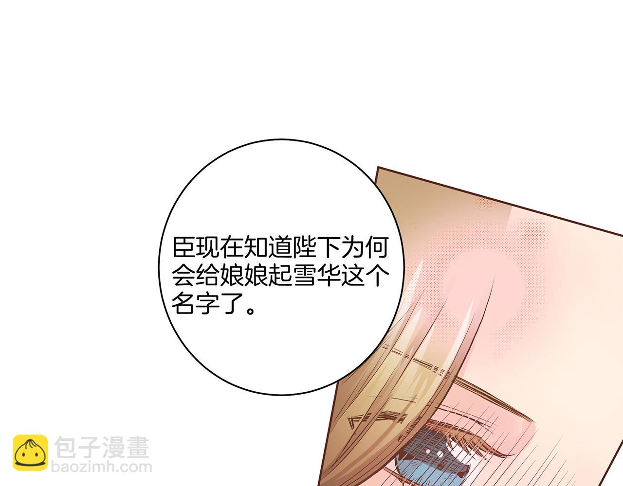 第43话 久别重逢(1/2)-第44话