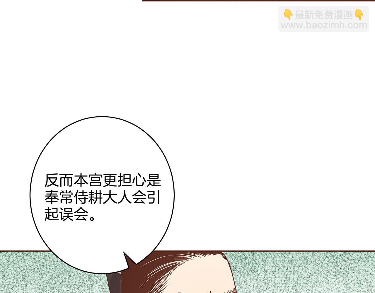 第45话 三年未变！(1/2)-第46话