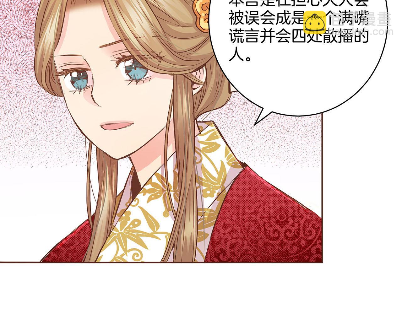 第45话 三年未变！(1/2)-第46话