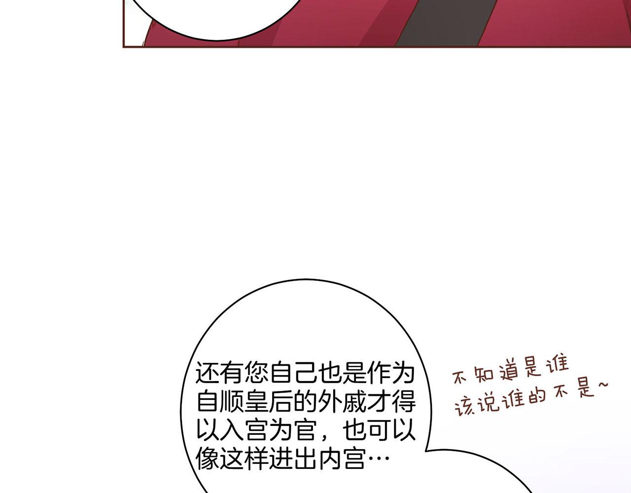 第45话 三年未变！(1/2)-第46话