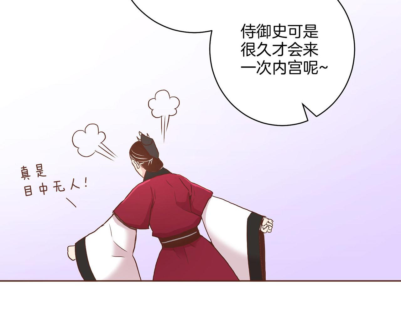 第45话 三年未变！(1/2)-第46话