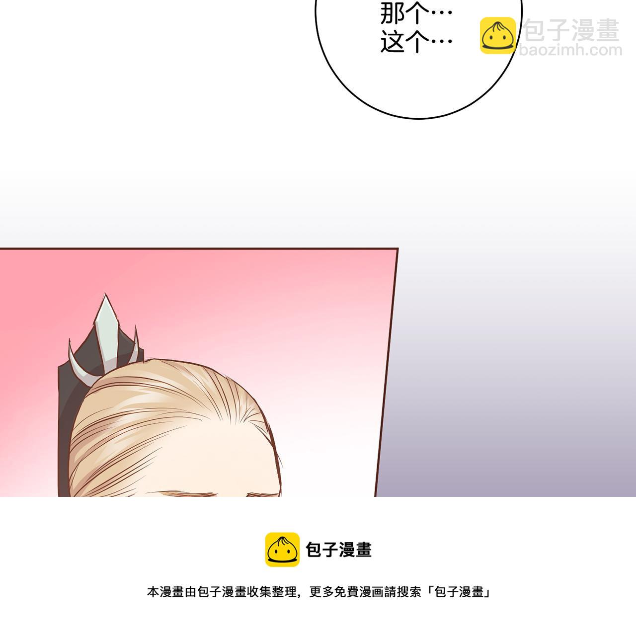 第45话 三年未变！(1/2)-第46话