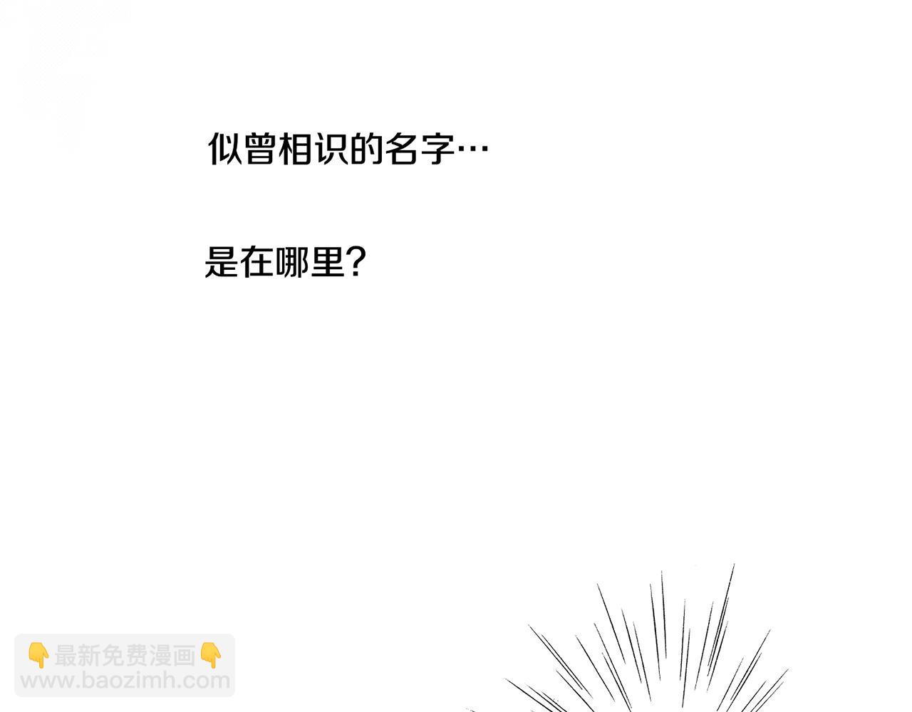 第45话 三年未变！(1/2)-第46话