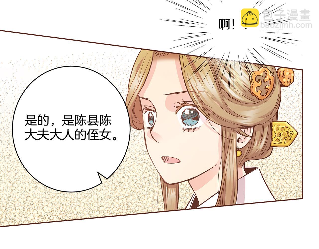 第45话 三年未变！(1/2)-第46话