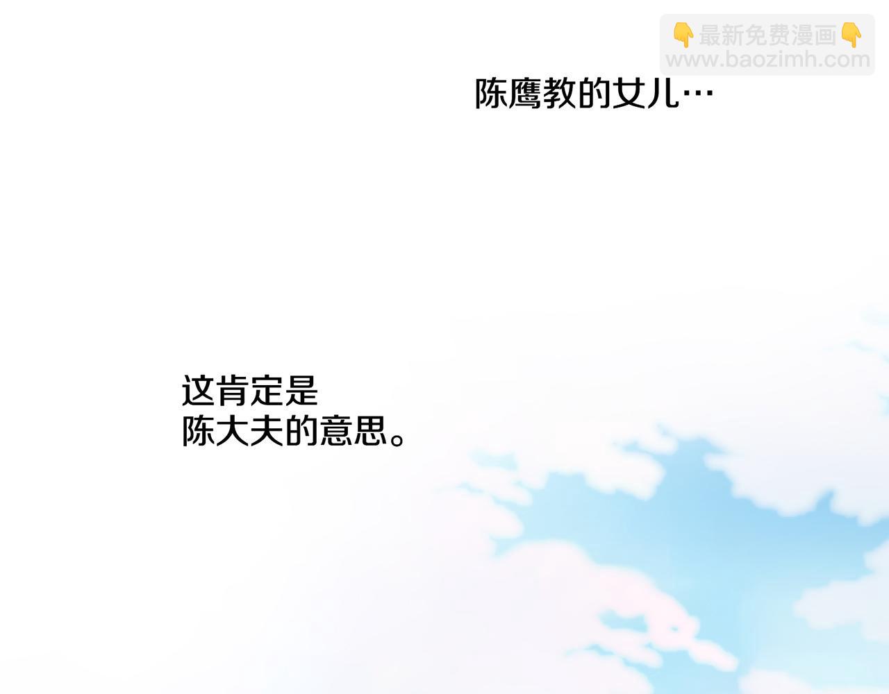 第45话 三年未变！(1/2)-第46话