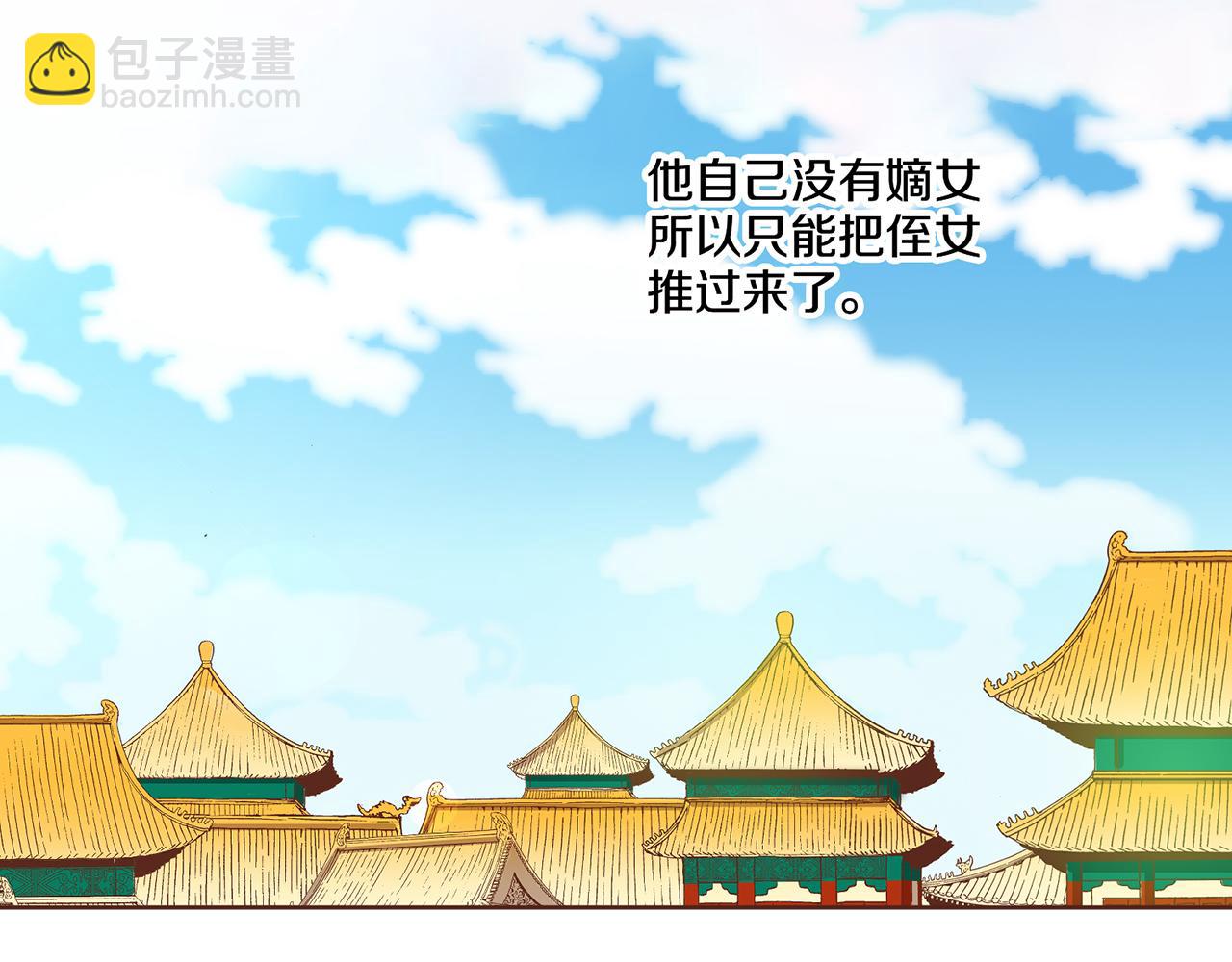 第45话 三年未变！(1/2)-第46话
