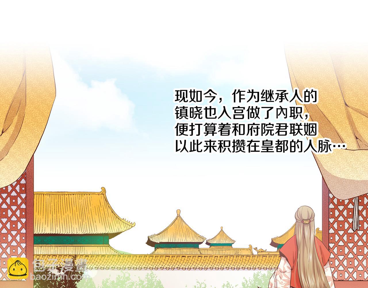 第45话 三年未变！(1/2)-第46话