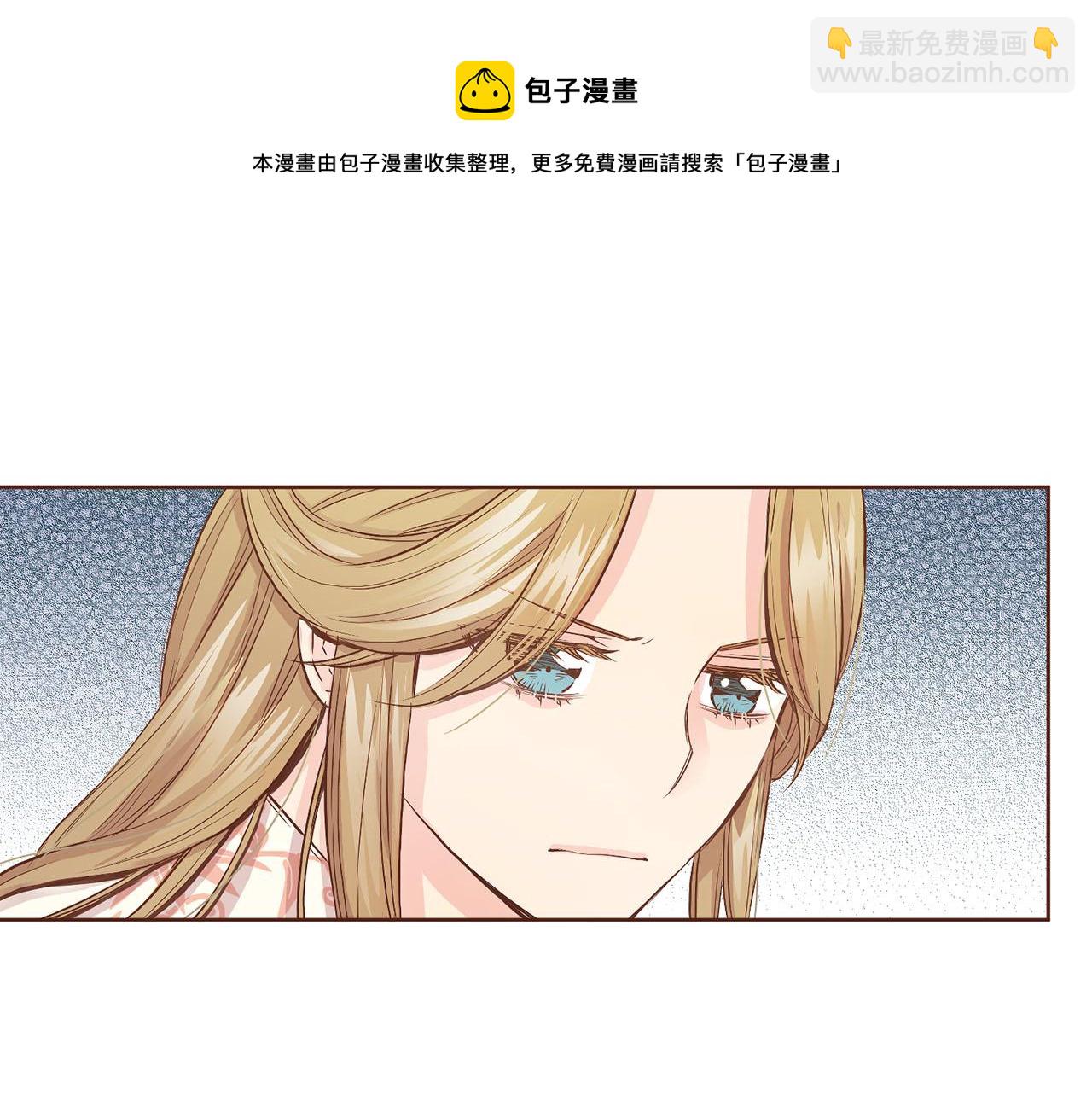第45话 三年未变！(1/2)-第46话