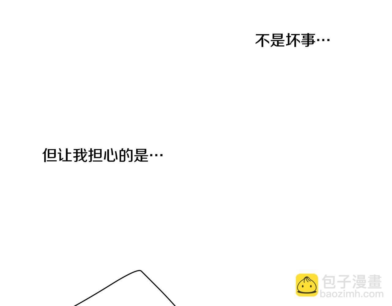 第45话 三年未变！(1/2)-第46话