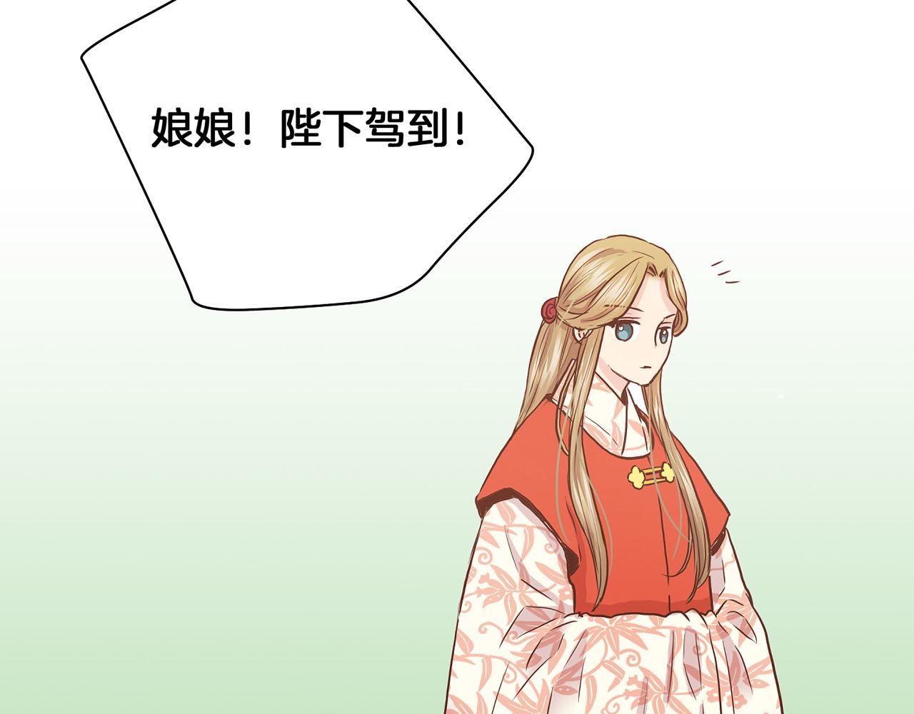 第45话 三年未变！(1/2)-第46话